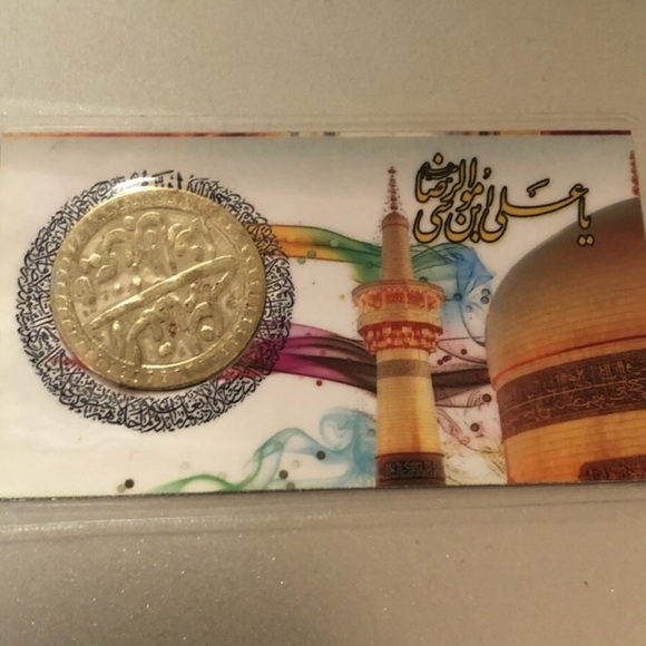 Islamic Good Luck Coin - Picture 2 of 2